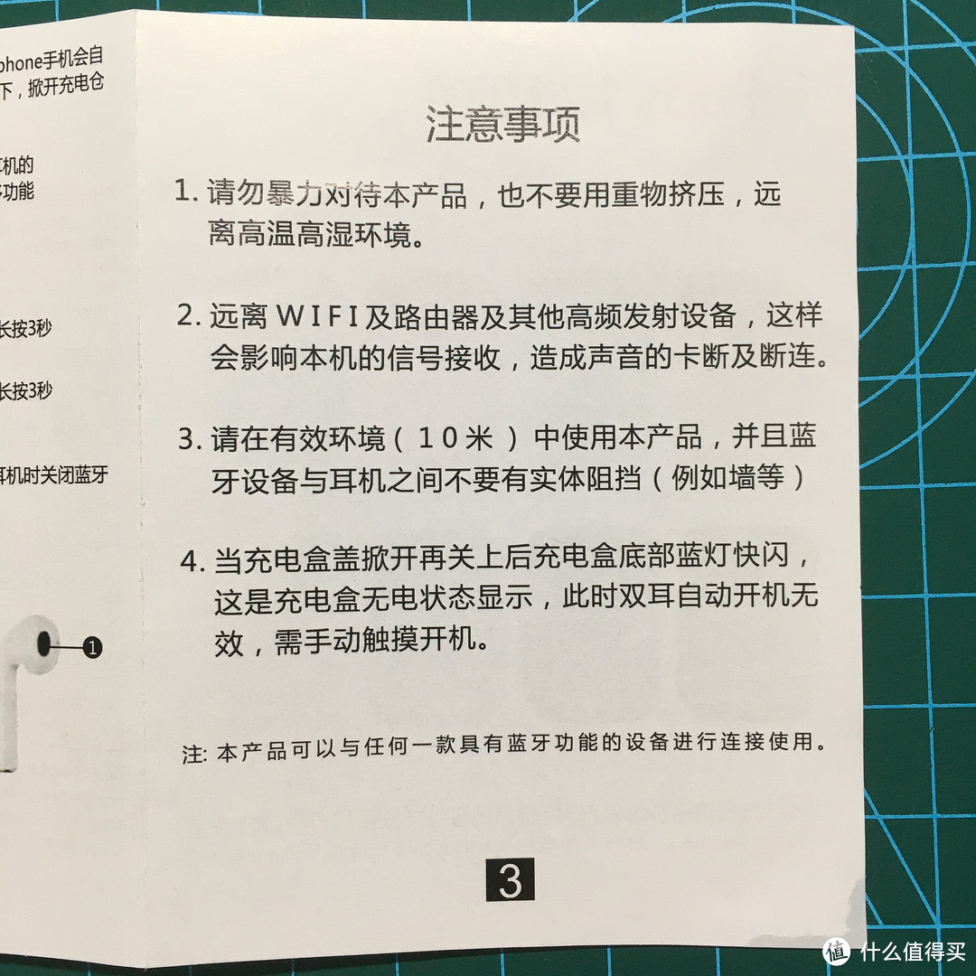 一些使用提醒，Wi-Fi多的地方，容易断连。