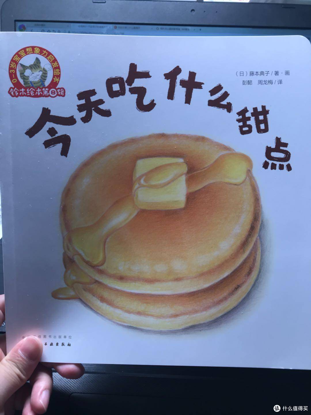 进来抄暑假书单吧!!一份适合2~10岁孩子的系统书单!7个板块近百本书!~