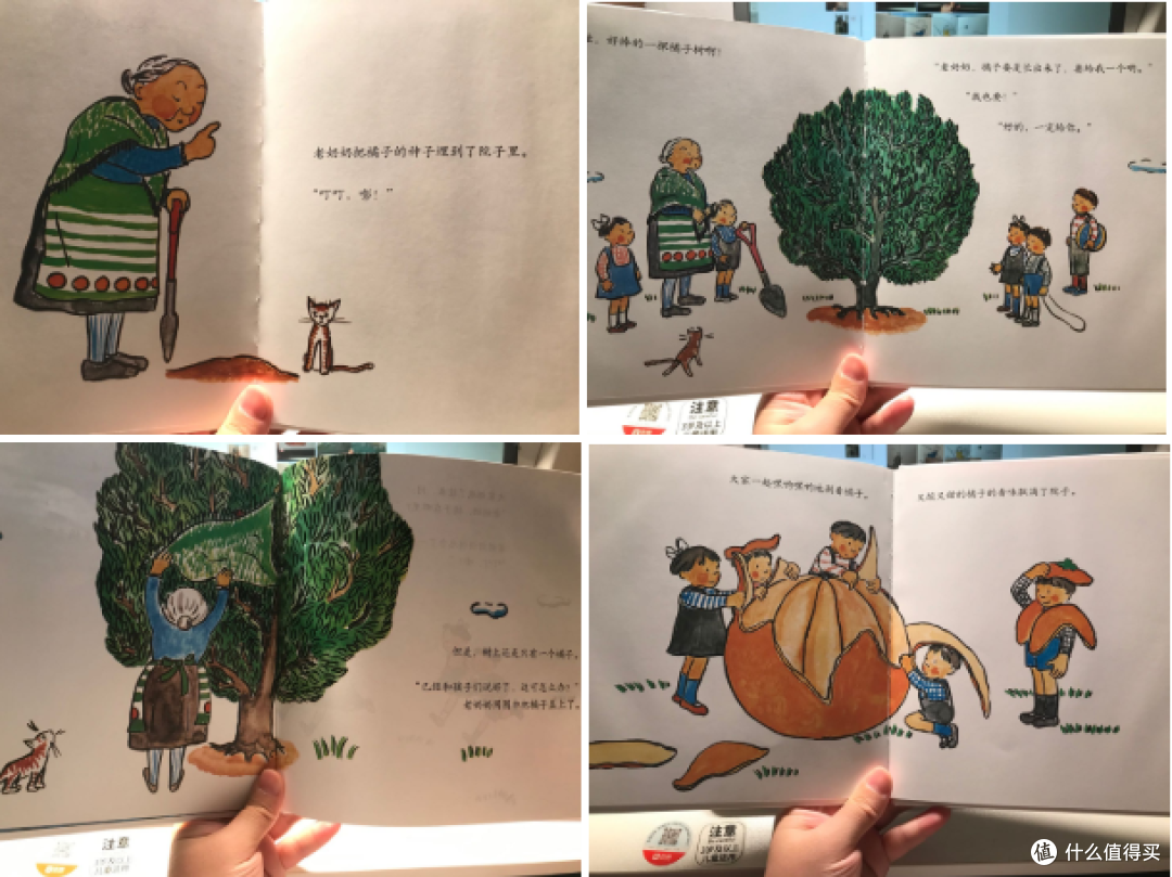 进来抄暑假书单吧!!一份适合2~10岁孩子的系统书单!7个板块近百本书!~