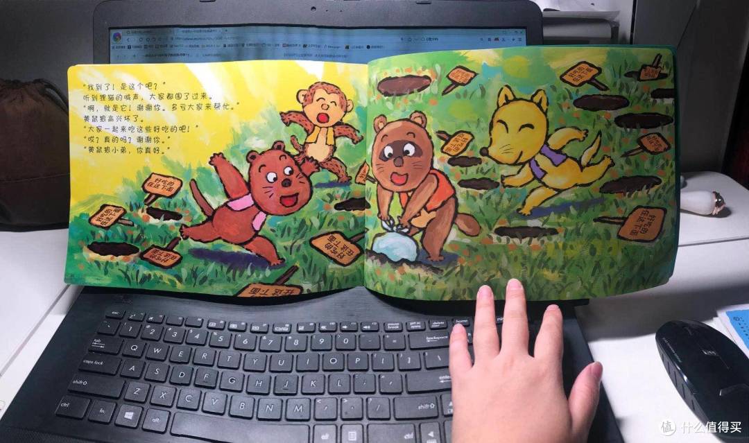 进来抄暑假书单吧!!一份适合2~10岁孩子的系统书单!7个板块近百本书!~