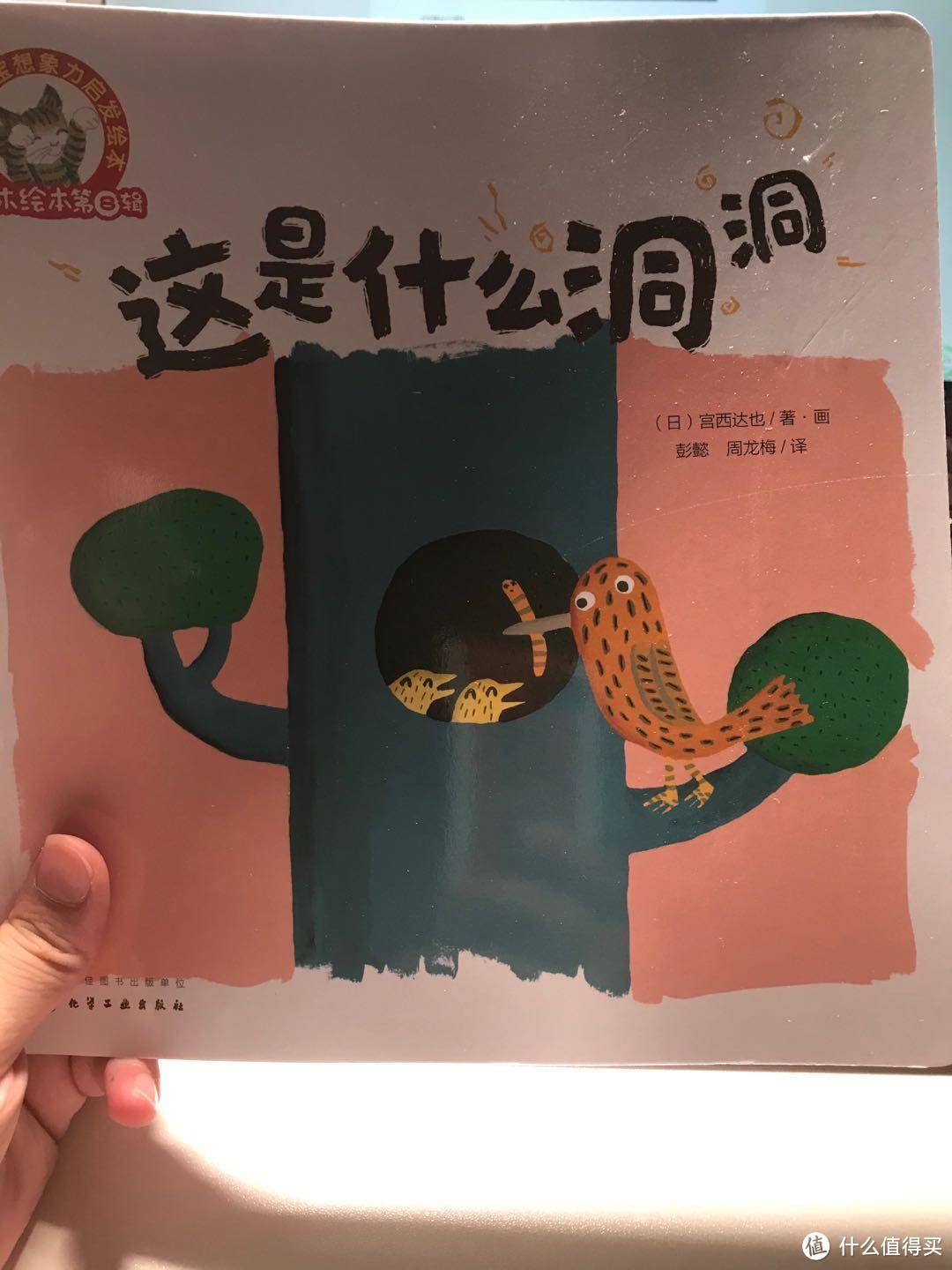 进来抄暑假书单吧!!一份适合2~10岁孩子的系统书单!7个板块近百本书!~