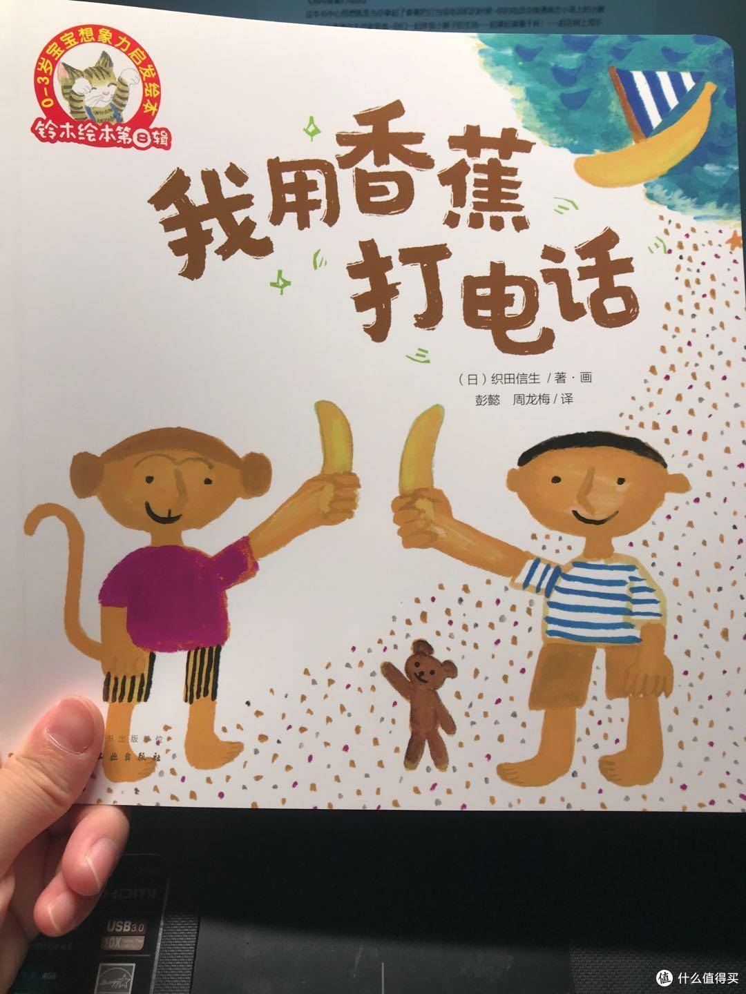进来抄暑假书单吧!!一份适合2~10岁孩子的系统书单!7个板块近百本书!~
