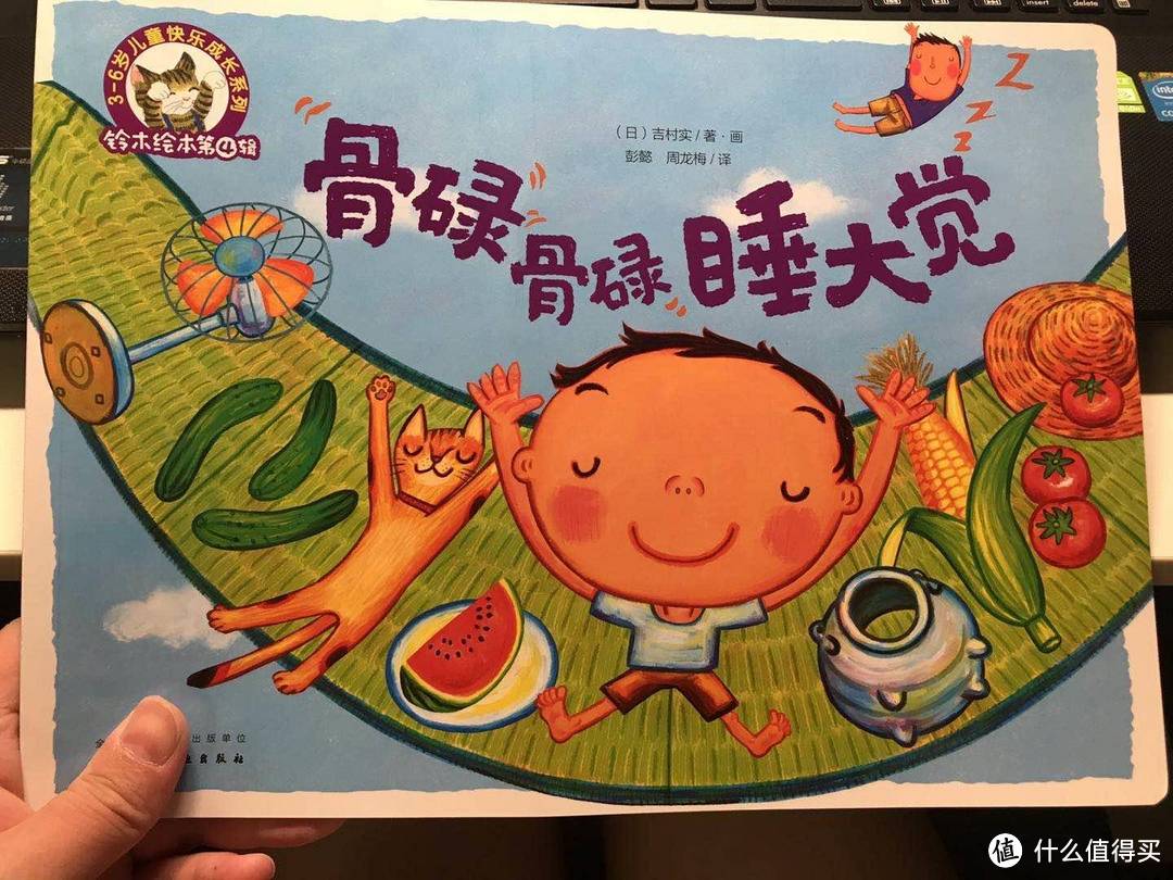 进来抄暑假书单吧!!一份适合2~10岁孩子的系统书单!7个板块近百本书!~