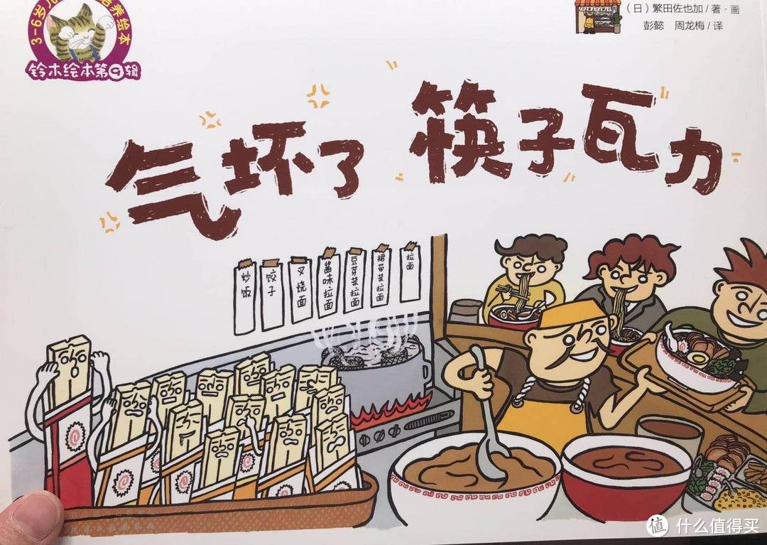 进来抄暑假书单吧!!一份适合2~10岁孩子的系统书单!7个板块近百本书!~