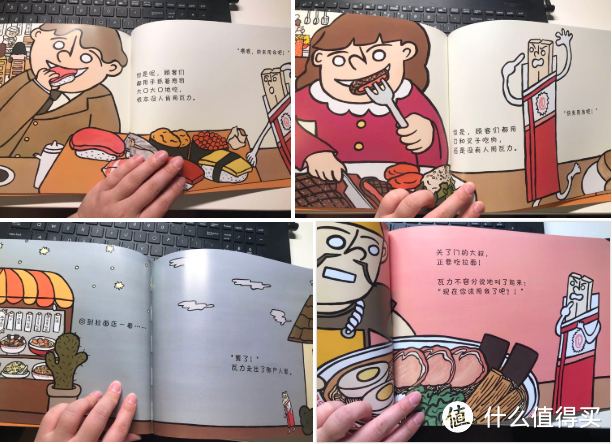 进来抄暑假书单吧!!一份适合2~10岁孩子的系统书单!7个板块近百本书!~