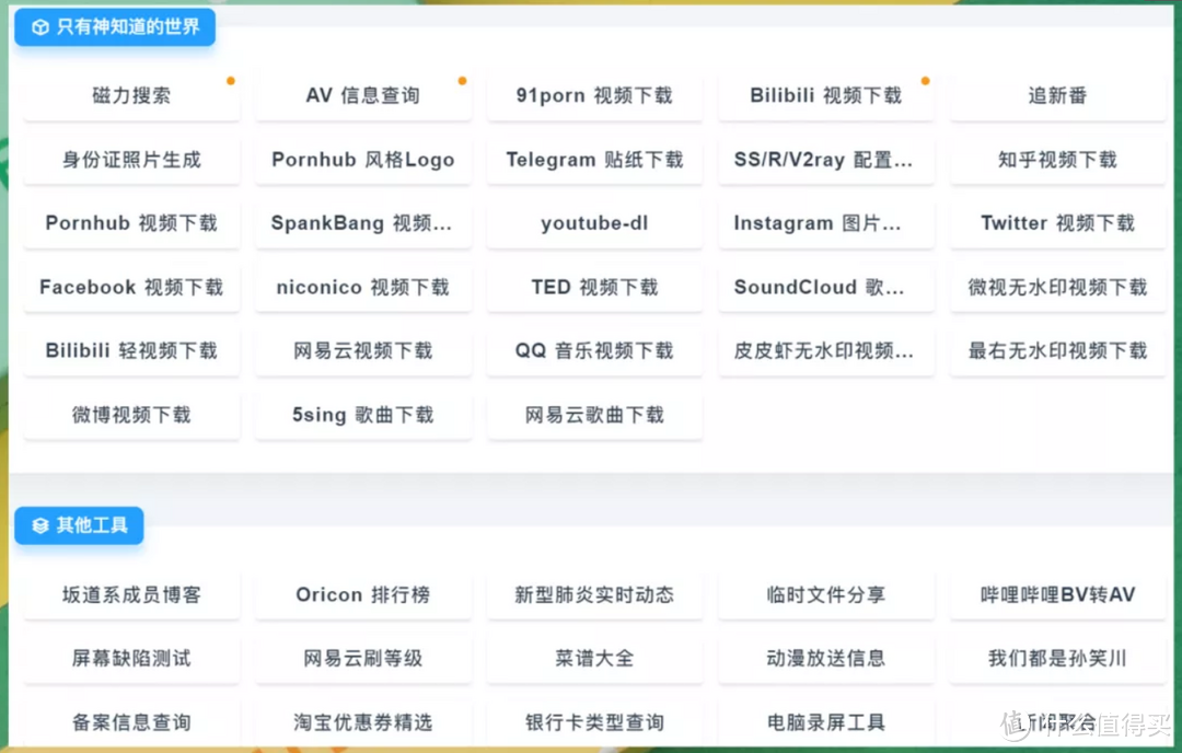 新发现15个堪称神器的工具,相见恨晚!