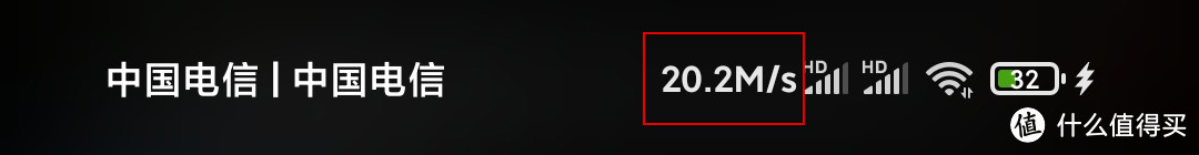 家里的宽带是500M的电信宽带，先试试在小米商店下载了一个700M的游戏，试了一下网速，峰值在25M/S,截图是20M/S，个人觉得已经很快了