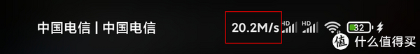 家里的宽带是500M的电信宽带，先试试在小米商店下载了一个700M的游戏，试了一下网速，峰值在25M/S,截图是20M/S，个人觉得已经很快了