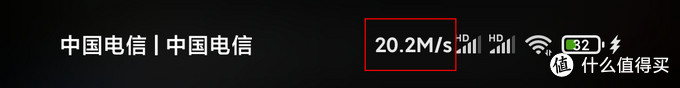 家里的宽带是500M的电信宽带，先试试在小米商店下载了一个700M的游戏，试了一下网速，峰值在25M/S,截图是20M/S，个人觉得已经很快了