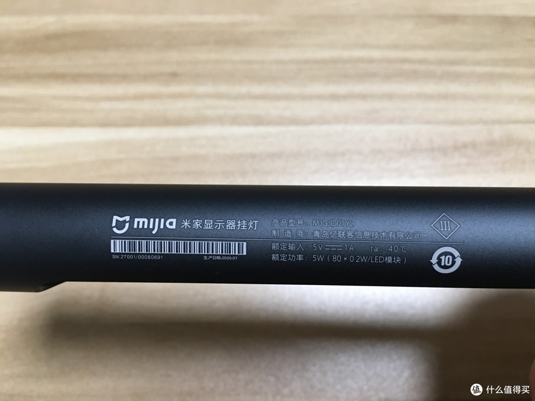 米家显示器挂灯简单开箱