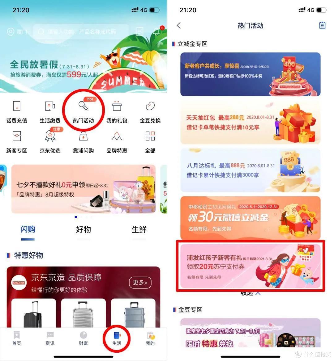 0撸:苏宁易购SUPER+腾讯视频双会员年卡