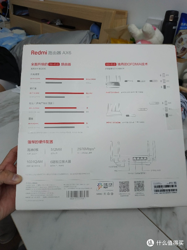 红米AX6路由器开箱+简单试用。