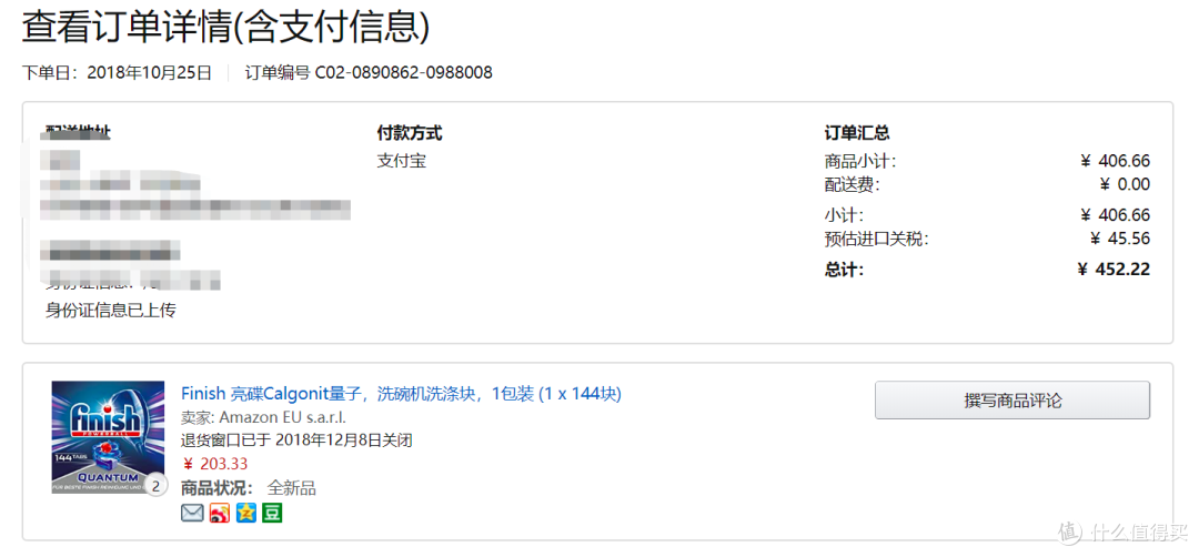 亮碟vs平衡点vsSimpleway,三款平价洗碗块哪款值得买?