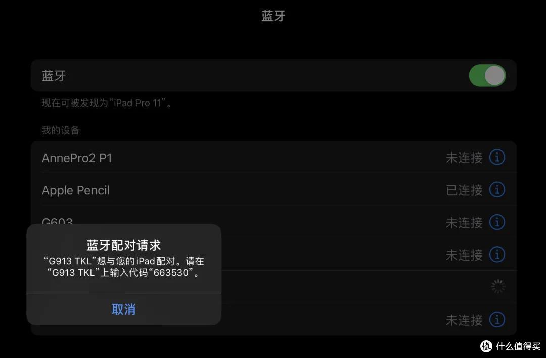 键盘评测|键盘届的“神仙水”:超薄无线旗舰罗技G913TKL