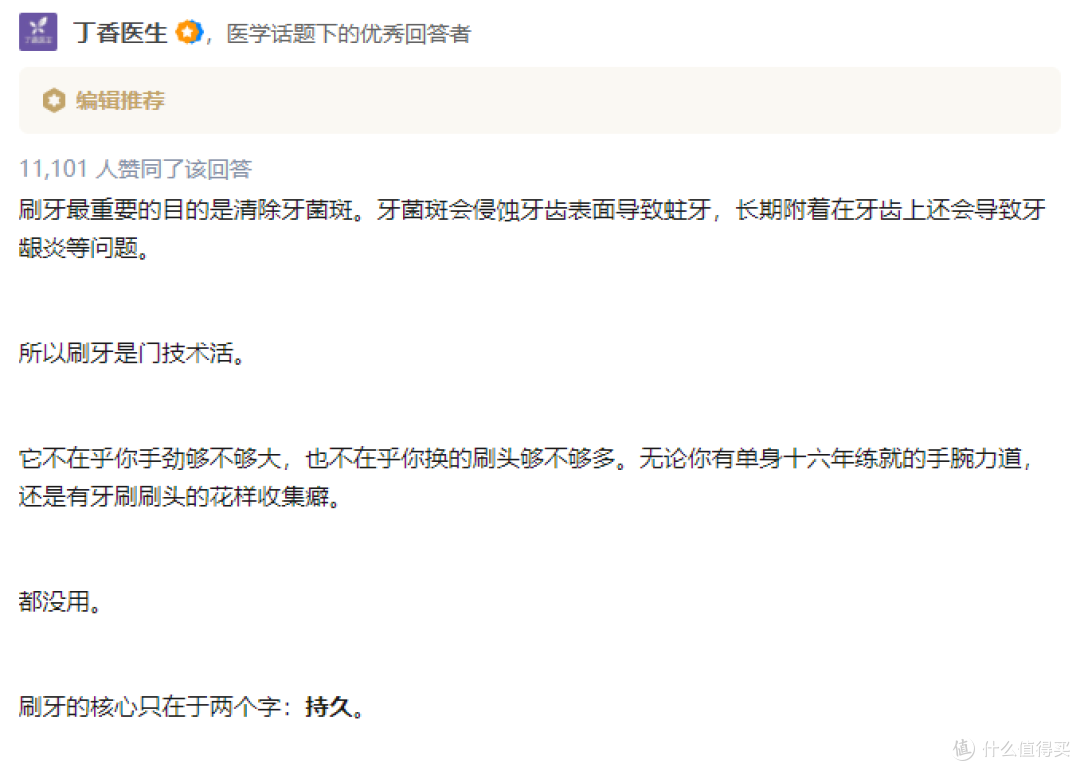论如何优雅的省时省力——亲身体验平价好物清单