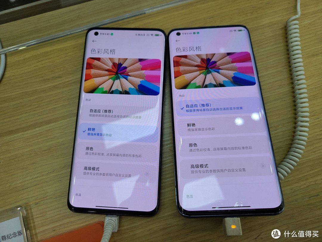 左10pro,右10至尊，注意看两部的额头