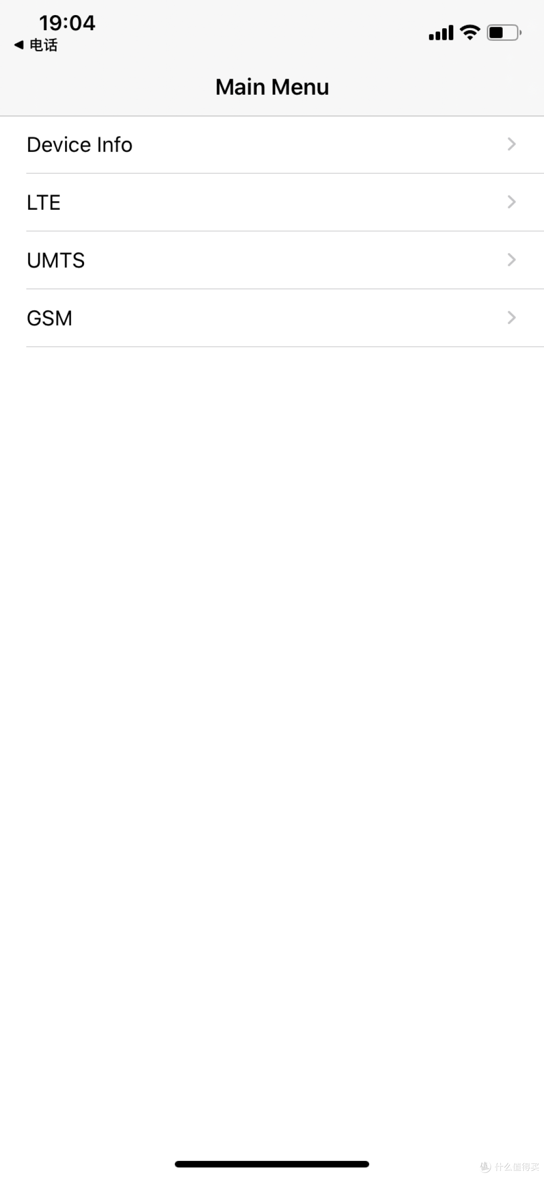 iPhone手机信号差?或许是英特尔的锅,这串代码自查
