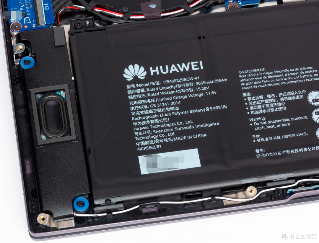 华为荣耀MagicBook 14评测：并非专业，但却是功能与价格完美结合