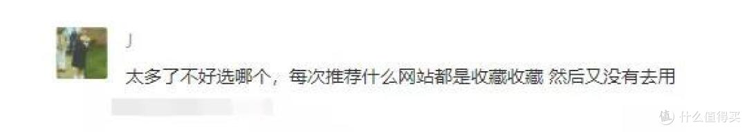 收藏!这7个高质量网站,让你瞬间拥有5000+实用工具!