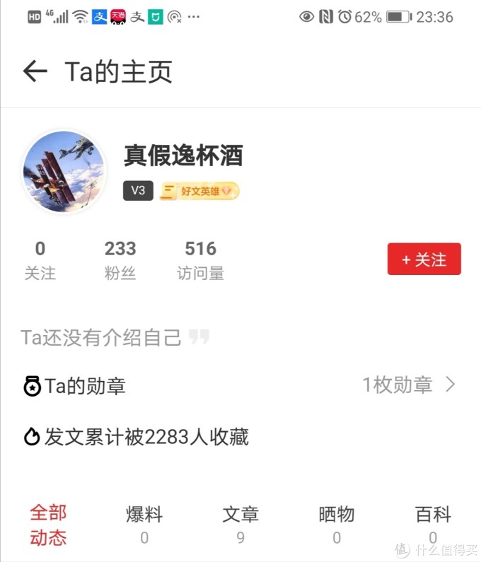 实木家具选购必读:分享八位站内达人,干货满满