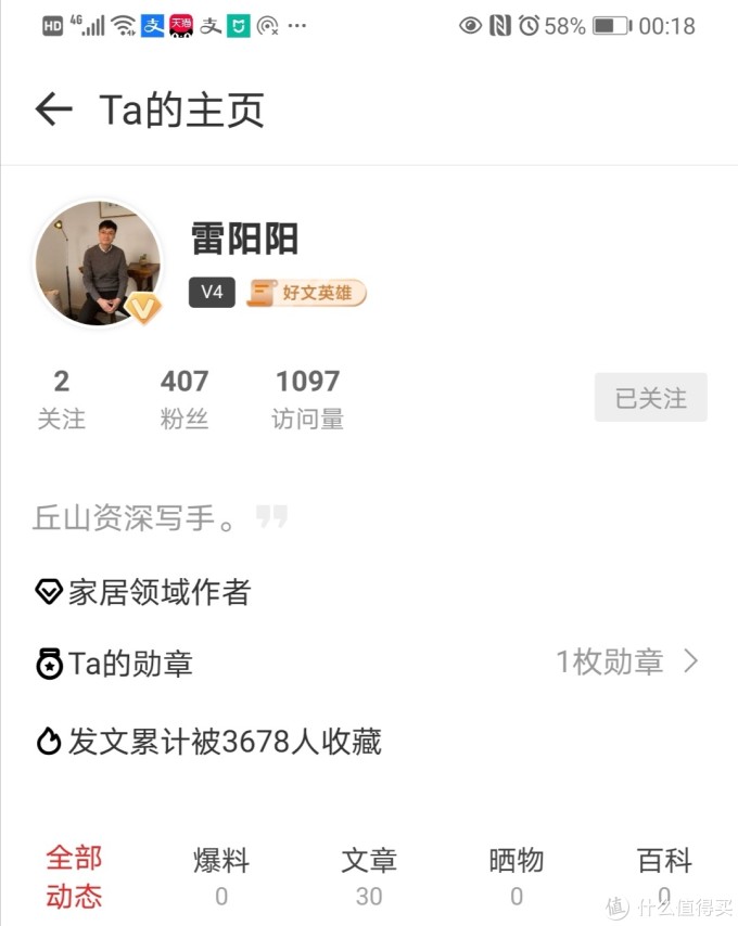 实木家具选购必读:分享八位站内达人,干货满满
