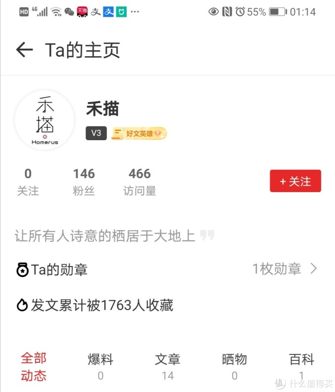 实木家具选购必读:分享八位站内达人,干货满满