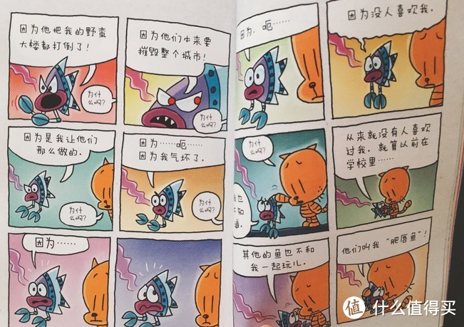 【收藏】侦探推理破案题材童书,让孩子越看越聪明!