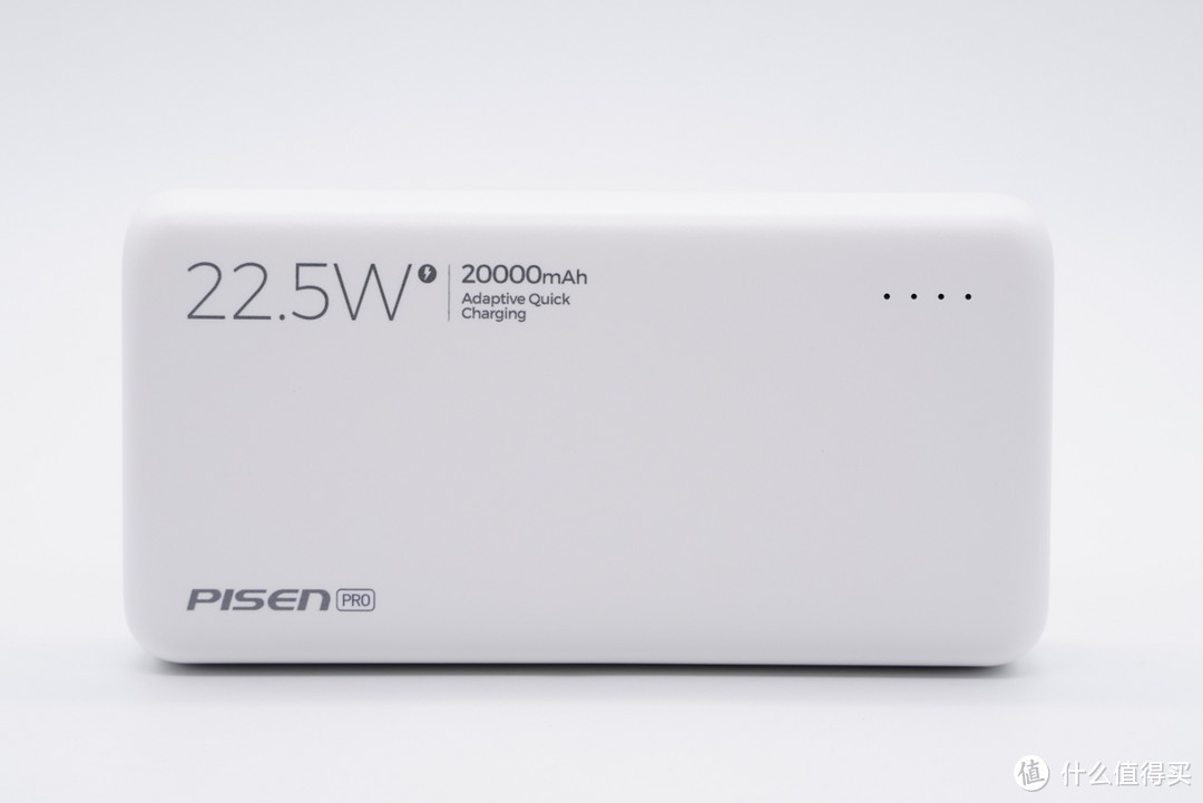拆解报告：PISEN品胜20000mAh 22.5W全协议快充移动电源TS-D273