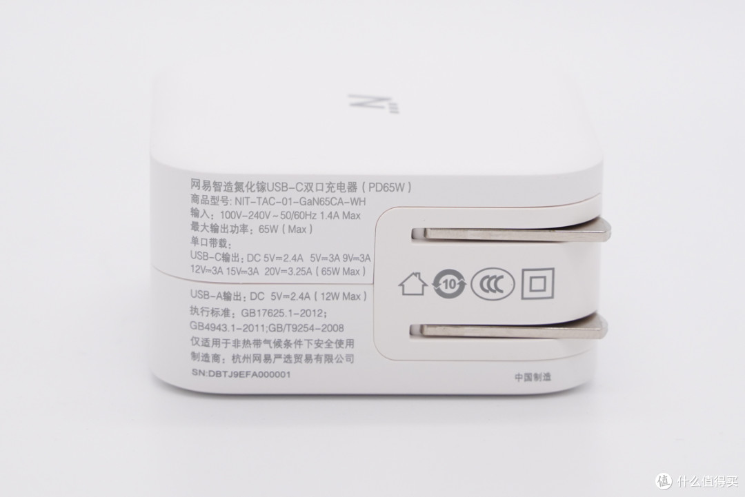 拆解报告:网易智造1A1C 65W氮化镓快充充电器