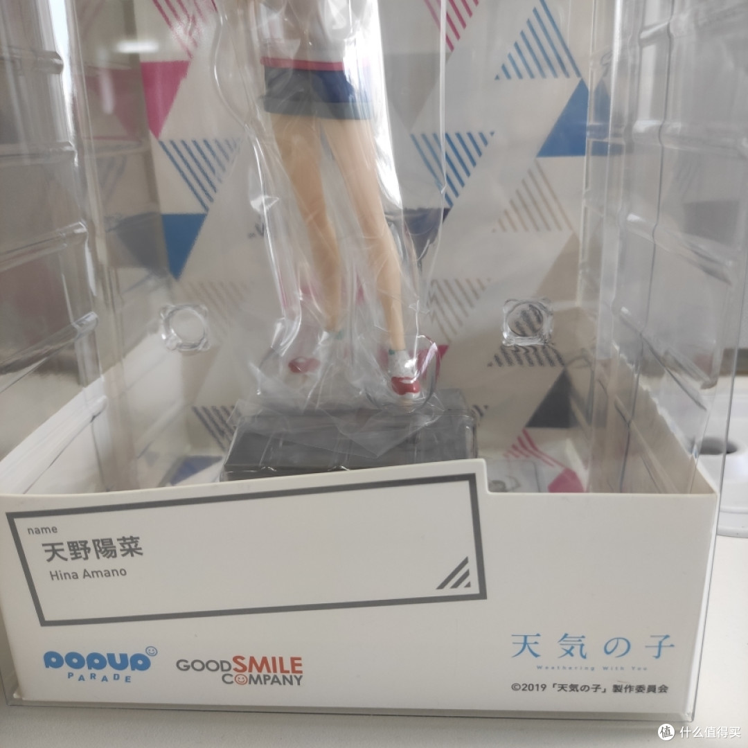 “相比于蓝天,我更想选择阳菜!” 全新到货~《天气之子》PUP GSC 手办 — 天野阳菜