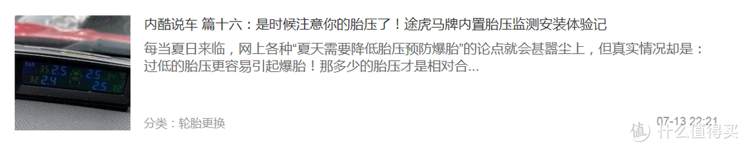 这是一份助你快速获得育儿,车品,日化用品,摄影知识点站内干货达人推荐文!你离成功就差关注他们!~