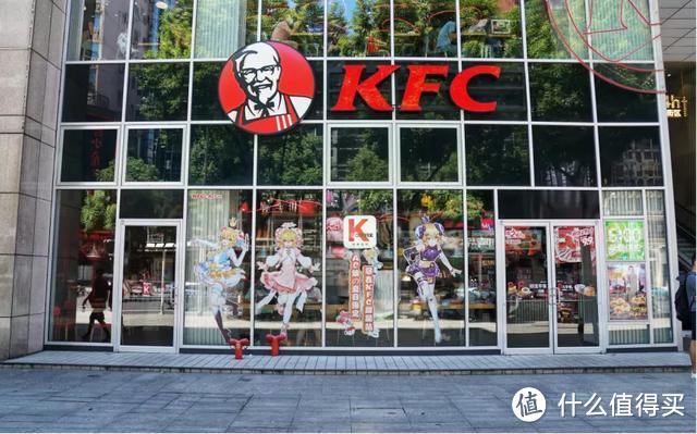 AcFun x KFC主题店火爆登场，引燃二次元线下出圈