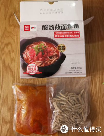 15分钟搞定24种快手面食，只需一个方便食材包！掌控全球美味，成为夜宵达人！（附网购链接）