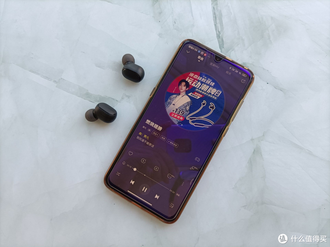 运动通勤小助手—Redmi AirDots 2真无线蓝牙耳机体验