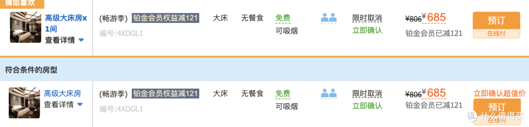 听我一句劝:要想旅行体验好,咱多瞧瞧国宾馆