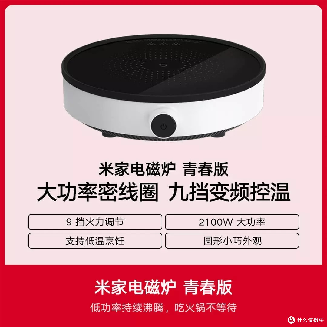 十五款值得推荐的有品好物：阳台餐厅厨房篇