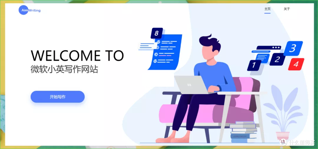 15个珍藏已久的神器工具,你一眼就会爱上!