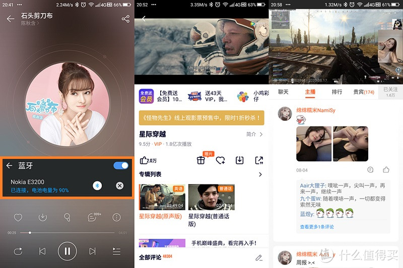 曾经的机皇放下身段走性价比路线，诺基亚E3200蓝牙耳机体验
