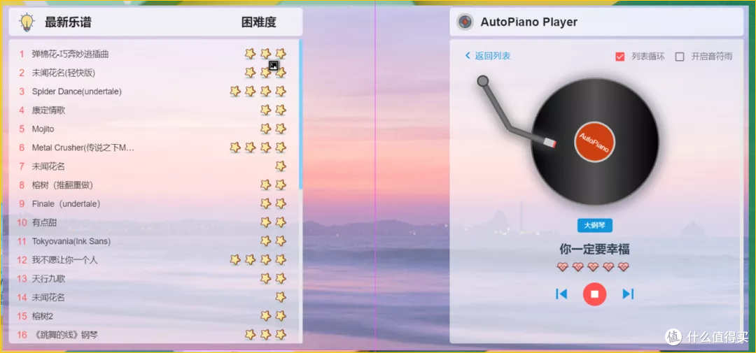 15个珍藏已久的神器工具,你一眼就会爱上!
