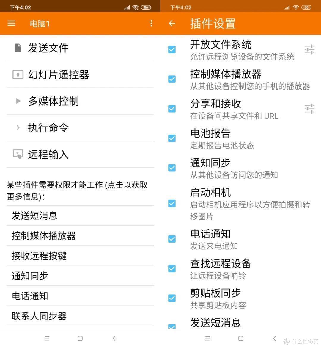 手机连电脑怎样才用得更爽?它有一个新思路