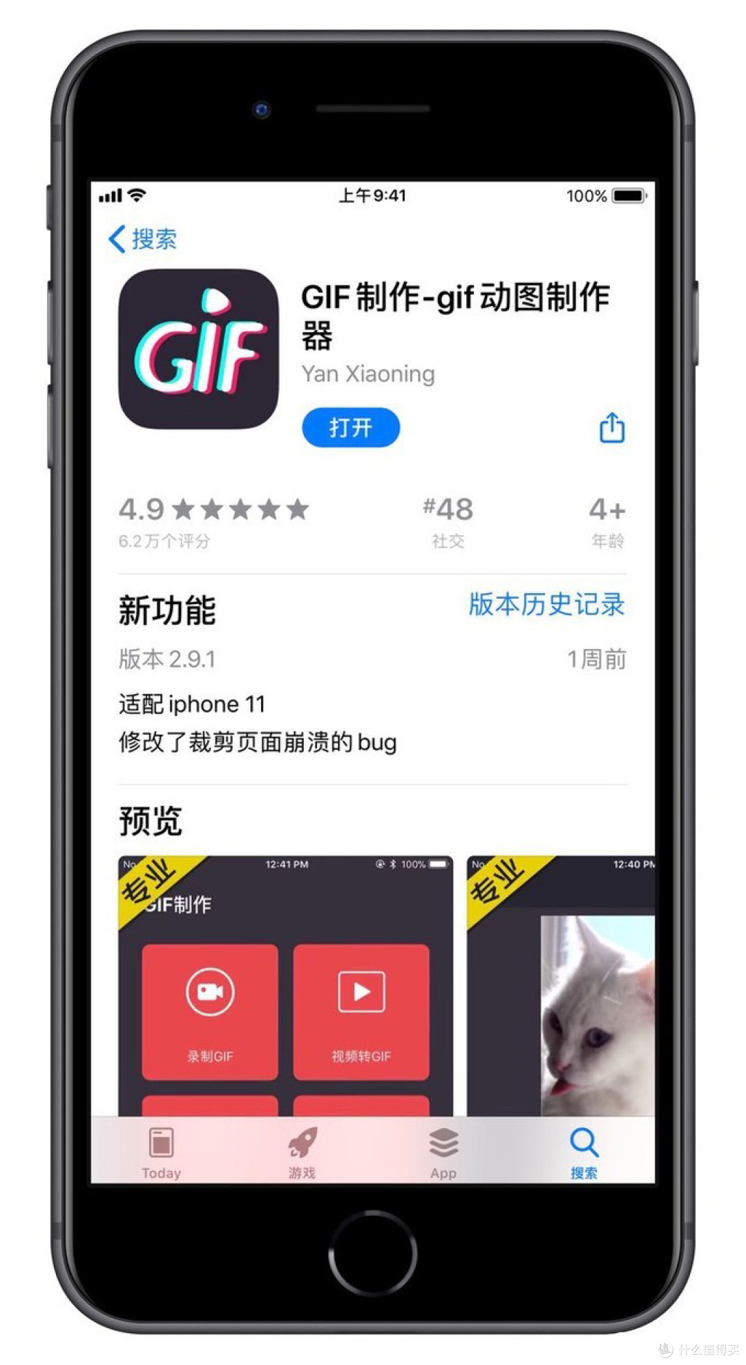 软件用得好,下班回家早——打造windows最强生产力的30款软件推荐,效率立竿见影