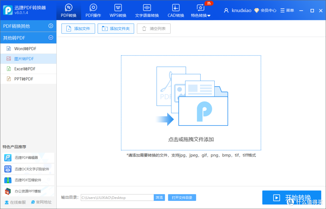软件用得好,下班回家早——打造windows最强生产力的30款软件推荐,效率立竿见影