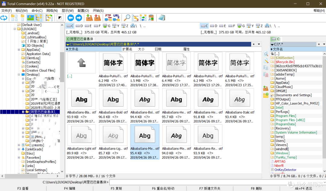 软件用得好,下班回家早——打造windows最强生产力的30款软件推荐,效率立竿见影