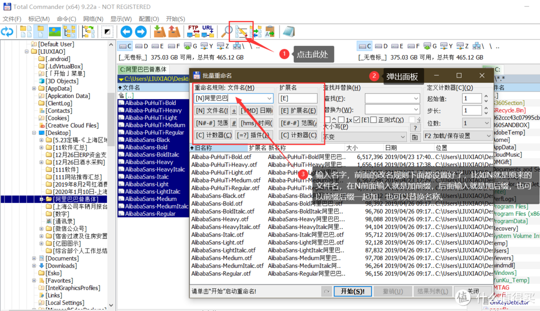 软件用得好,下班回家早——打造windows最强生产力的30款软件推荐,效率立竿见影