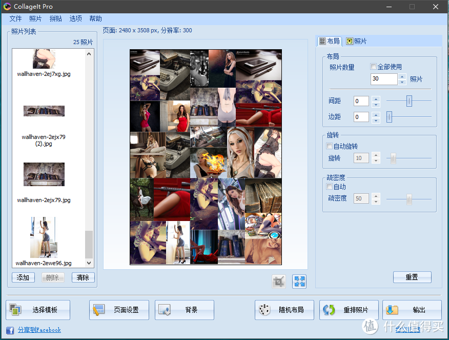 软件用得好,下班回家早——打造windows最强生产力的30款软件推荐,效率立竿见影
