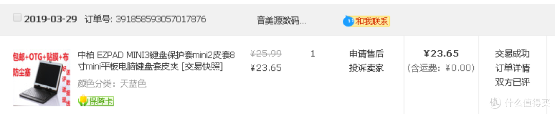 图吧垃圾佬捡蓝影X14 A14CVB0N3450笔记本折腾记(N3450 6G 64G)