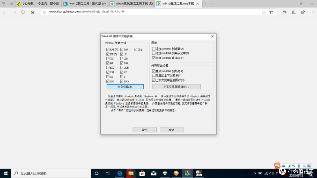 图吧垃圾佬捡蓝影X14 A14CVB0N3450笔记本折腾记(N3450 6G 64G)