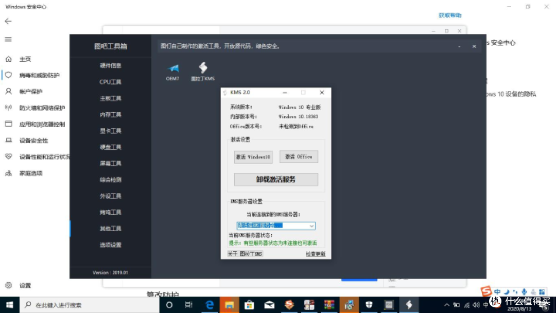 图吧垃圾佬捡蓝影X14 A14CVB0N3450笔记本折腾记(N3450 6G 64G)