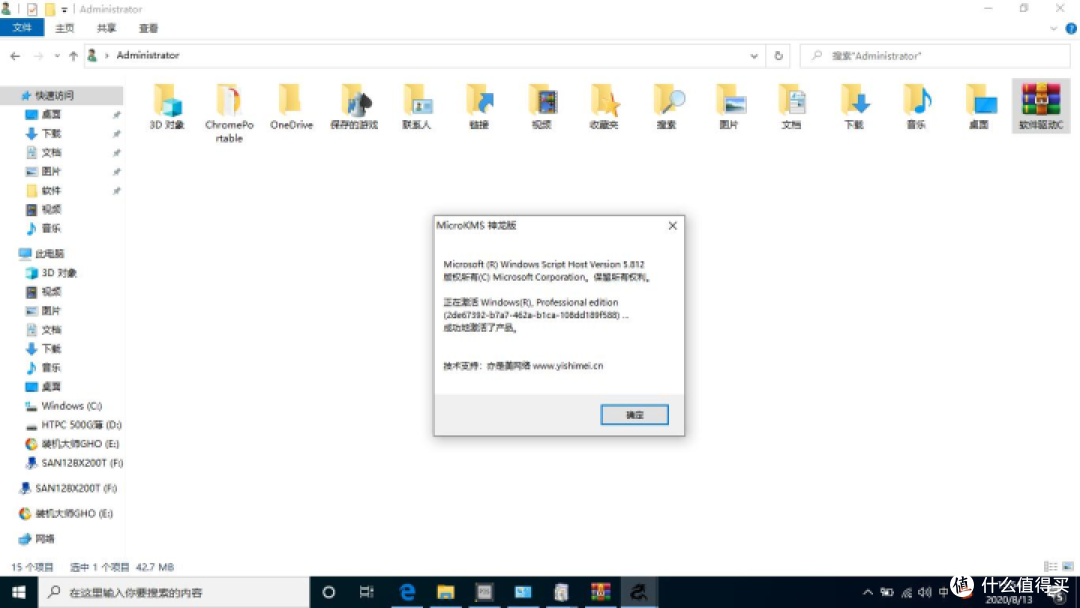 图吧垃圾佬捡蓝影X14 A14CVB0N3450笔记本折腾记(N3450 6G 64G)