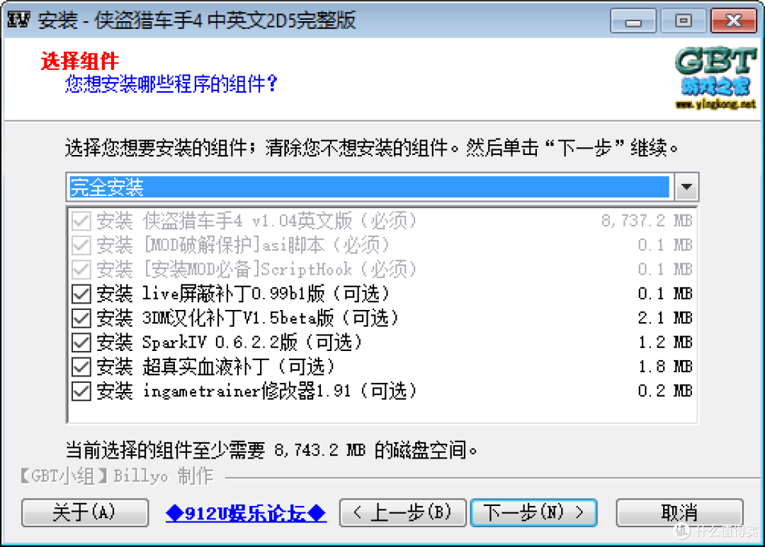 图吧垃圾佬捡蓝影X14 A14CVB0N3450笔记本折腾记(N3450 6G 64G)